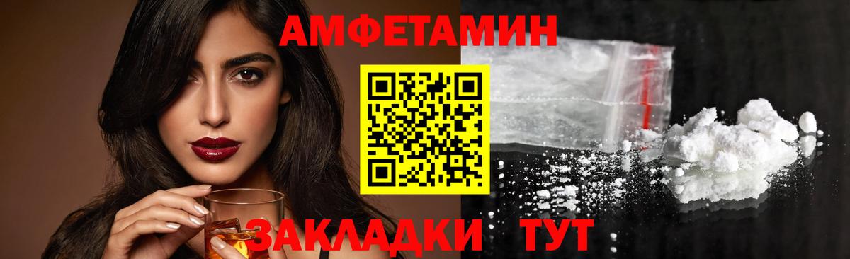 МЕТАМФЕТАМИН Декстрометамфетамин 99.9%  МЕТАМФЕТАМИН Декстрометамфетамин 99.9%  Батайск 