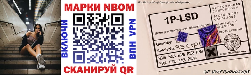 hydra ССЫЛКА  Батайск  Марки NBOMe 1500мкг 