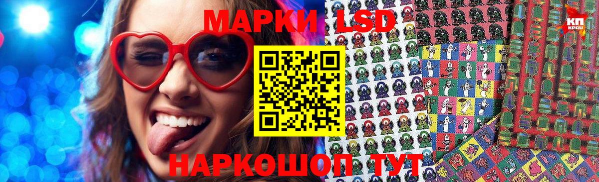 Наркотические марки 1500мкг  Батайск 