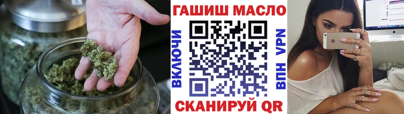 Дистиллят ТГК гашишное масло  hydra зеркало  Батайск 