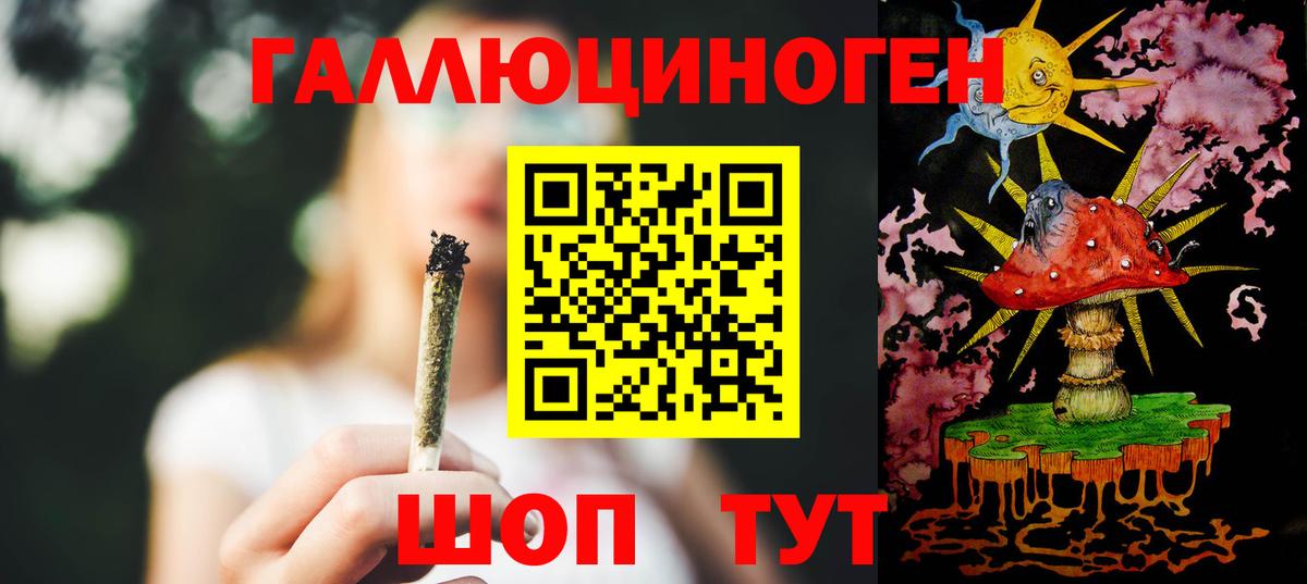 Псилоцибиновые грибы Magic Shrooms  Вход с VPN  Батайск 