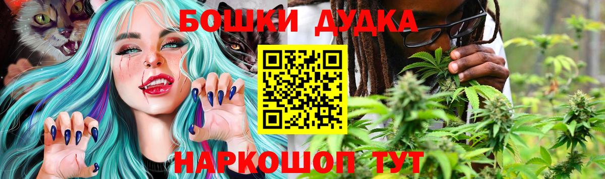 Каннабис Bruce Banner Батайск