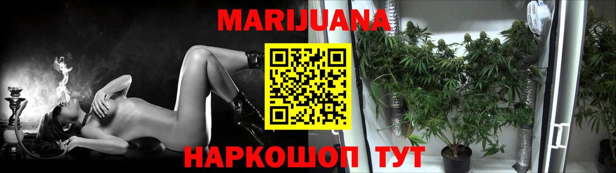 Каннабис OG Kush  Канабис Amnesia  МАРИХУАНА OG Kush  Батайск 